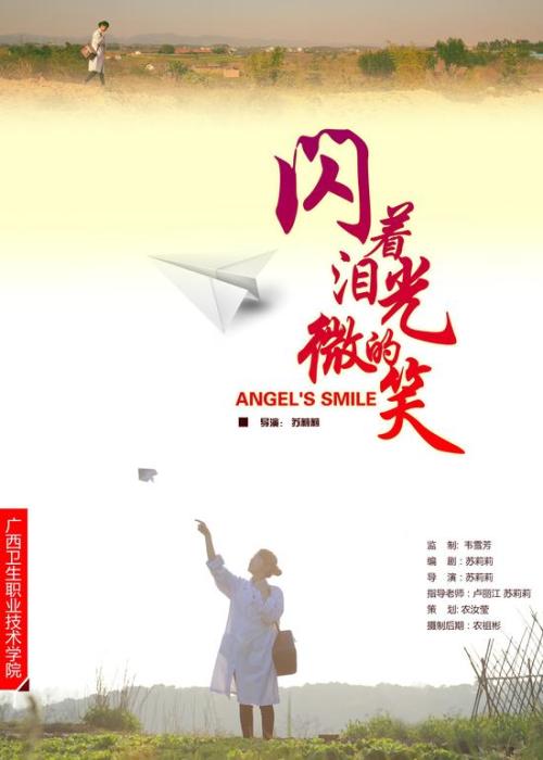 做个南印第安纳大学文凭